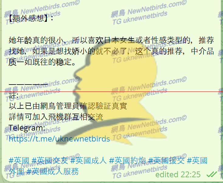 戰號 366 3.png